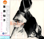 New Tomoko Aran / More Relax 1984 CD 2014 Remaster Japan City Pop Tower Records