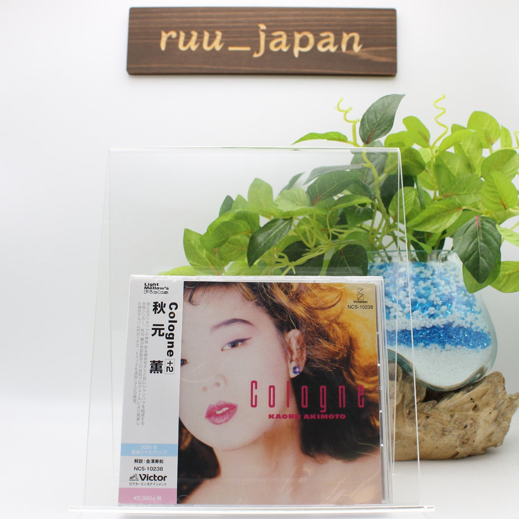 Kaoru Akimoto - cologne (+2) City Pop Album 2020 Remaster Edition CD NEW