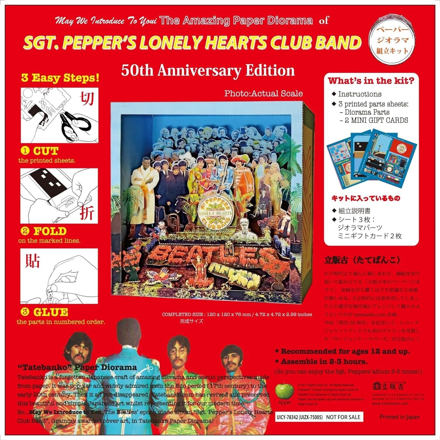 Sargent Peppers Lonely Hearts Club Band: 4CD+DVD+BD Super Delux Edition NEW
