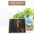 X JAPAN Jealousy JAPAN CD New