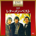 New The Lettermen Premium Twin Best Love Lettermen Best Japan Music CD