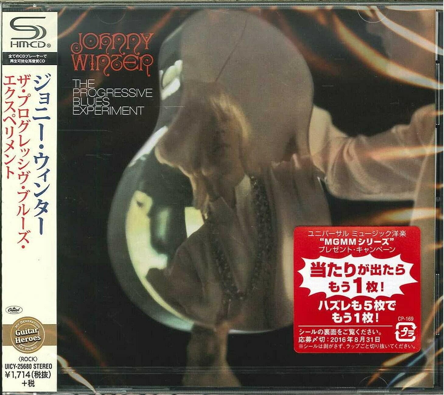 Johnny Winter SHMCD The Progressive Blues Experiment Japan NEW