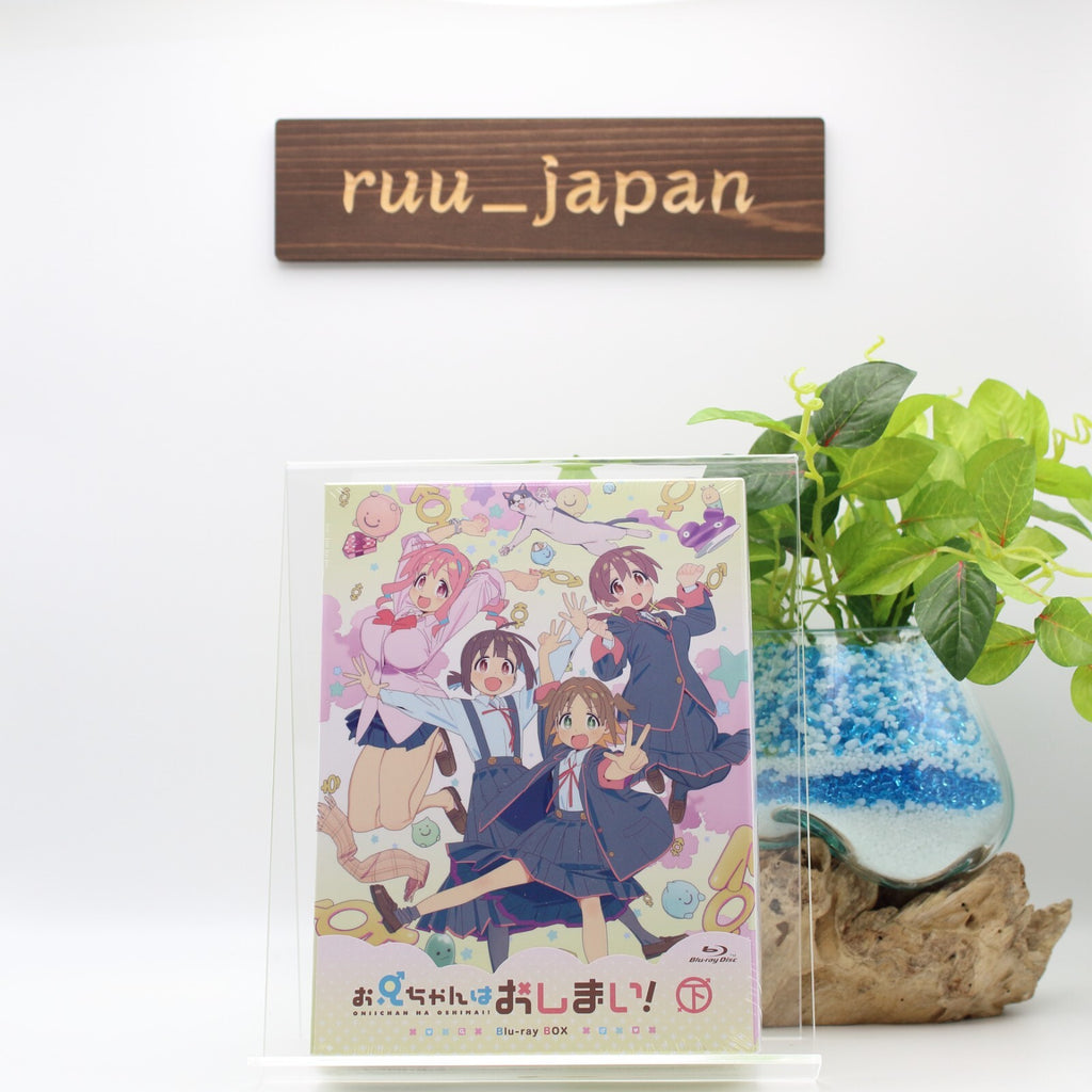 Onimai Im Now Your Sister Oniichan wa Oshimai Blu-ray Box Vol.2 & Booklet Japan