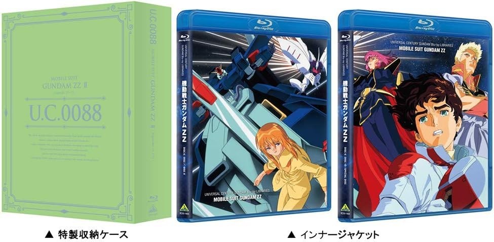 U.C. Gundam Blu-ray Libraries Mobile Suit Gundam ZZ II Standard edition New
