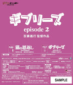 The Cat Returns Neko no Ongaeshi Ghiblies Episode 2 Blu-ray Japan English new