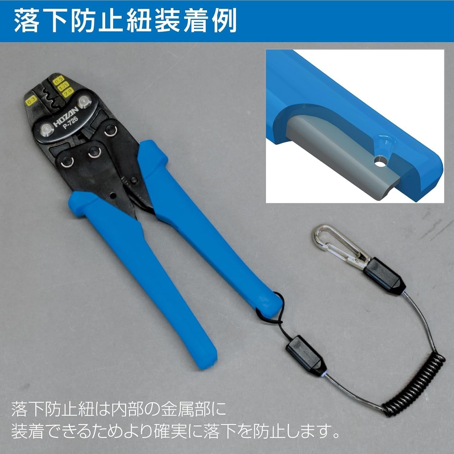 HOZAN Wire Crimpers P-726 (Japan Import) NEW