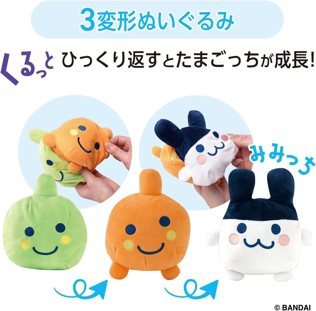 BANDAI Tamagotchi Kurutto Sukusuku Plush Toy Outing Backpack Set Mimicchi NEW