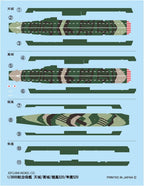 Fujimi Model 1/3000 Collecting Warship Series No.19 Surviving Ship Set NEW