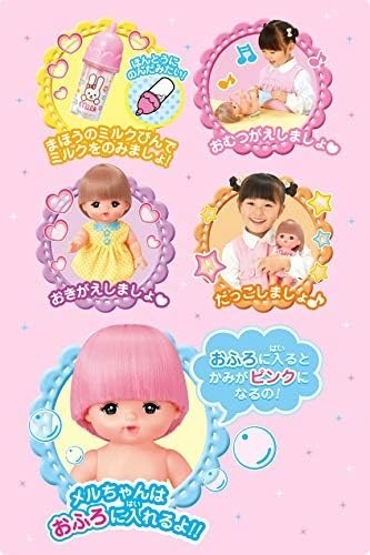 Pilot Corporation (Pilot Corporation) Mel -chan doll set Oshokuji Owawa Set NEW