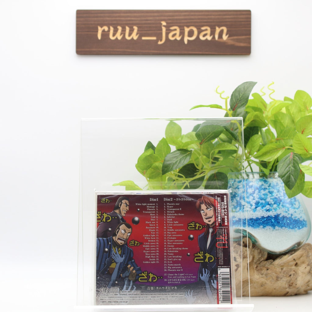 Kaiji Hakairoku hen Original Soundtrack CD OST From Japan NEW