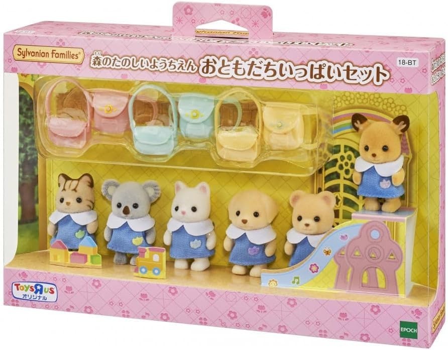Toys R Us Limited Sylvanian Family Forest Fun Yochien Otoko Set NEW