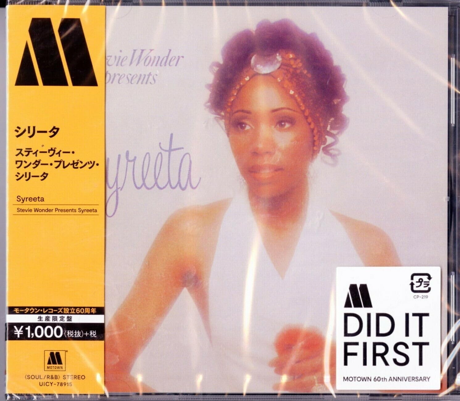 Syreeta Light Stevie Wonder Presents Syreeta Japan Music CD New