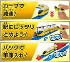 Takara Tomy Plarail Kimi Ga Driving! Grip Mascon Speed Yellow DX Set Train NEW