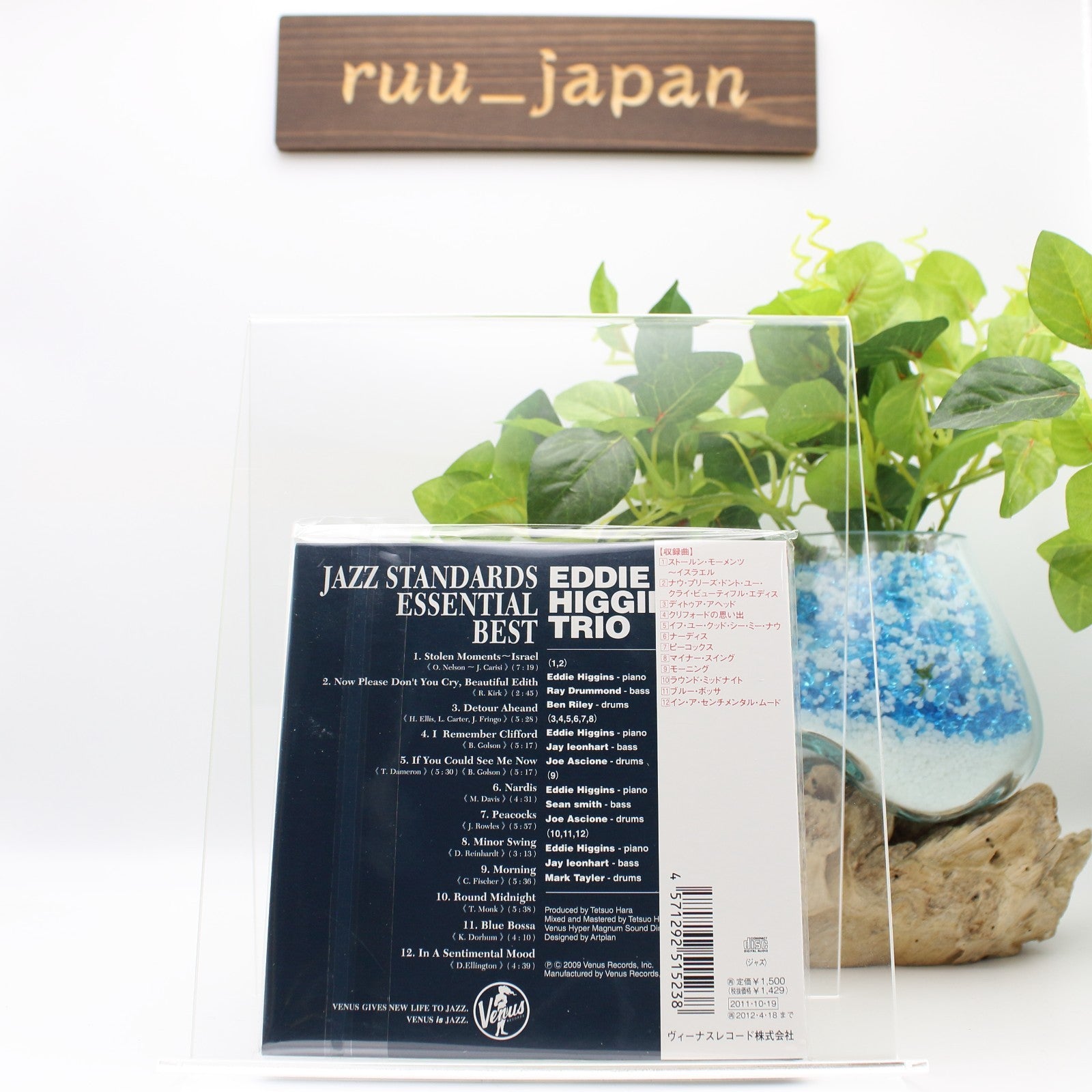 EDDIE HIGGINS-ESSENTIAL JAZZ STANDARD BEST-JAPAN Paper Sleeve CD NEW