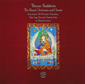 Various Artists - (Tibet) Tibetan Buddhist music 1 The essence of esoteri CD NEW