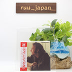 STEPHEN STILLS Stephen Stills 2 JAPAN MINI LP CD NEW