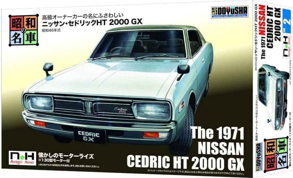 Domoha Showa Showas famous Nostalgic Hero Series No.2 Nissan Cedric HT NEW