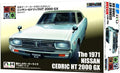 Domoha Showa Showas famous Nostalgic Hero Series No.2 Nissan Cedric HT NEW