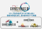 New Chaos Rings III Prequel Trilogy Japanese version Japan Vita PSV SEALED