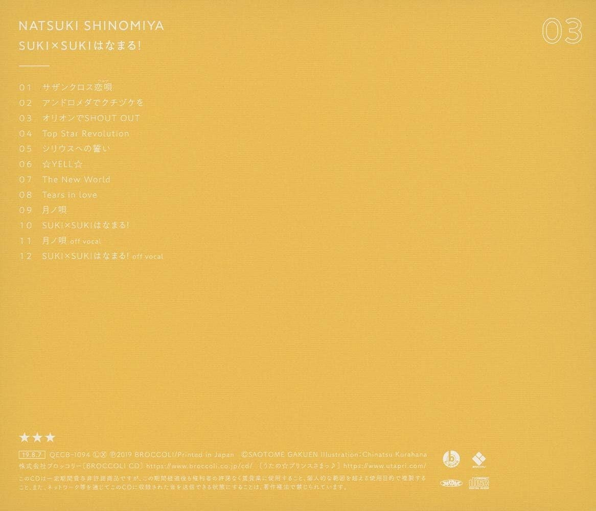 UTA NO PRINCE SAMA-SOLO BEST ALBUM SHINOMIYA NATSUKI SUKI SUKI HANAMARU! CD New
