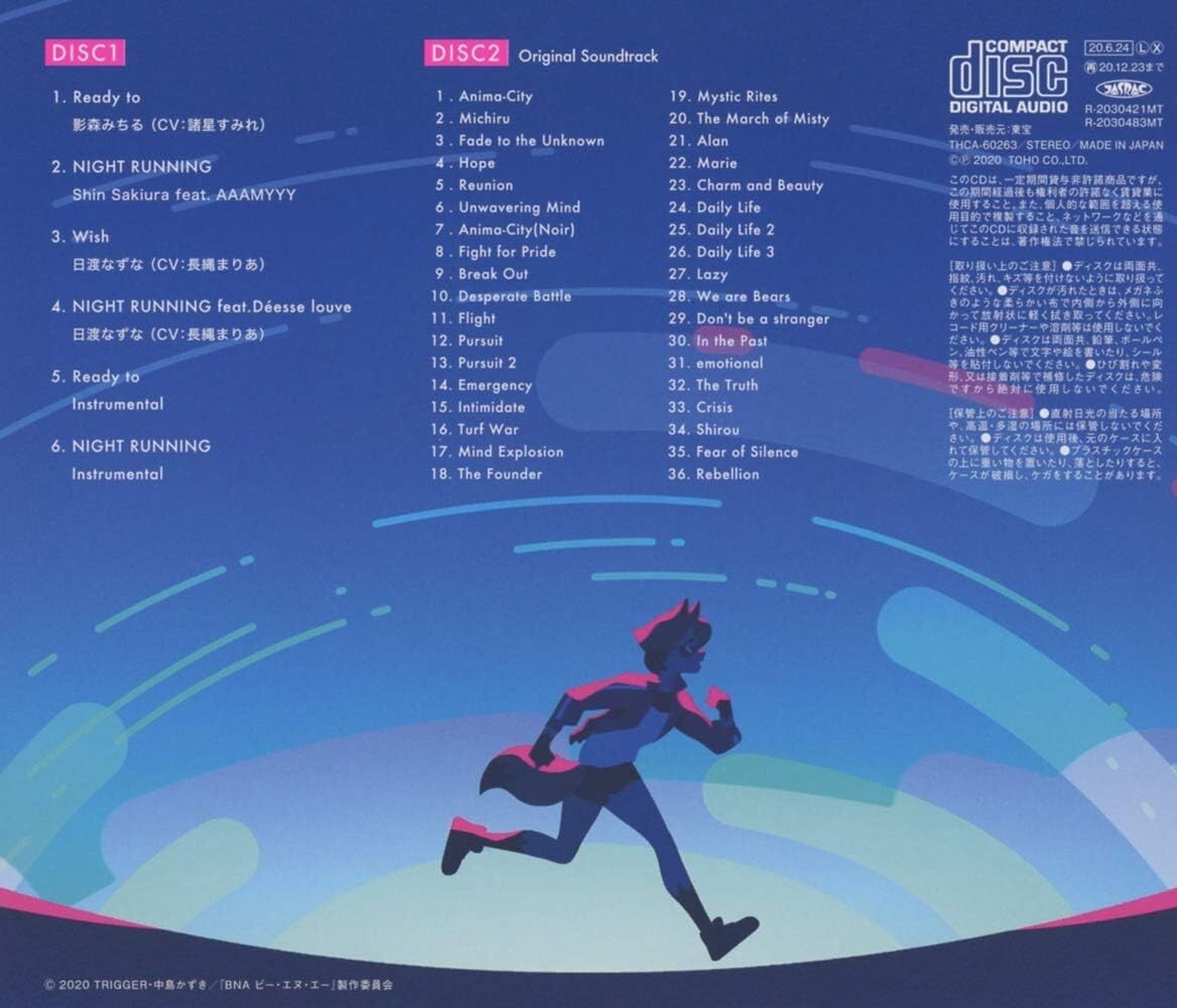 New BNA Complete album CD 2Discs Japan