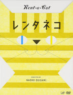 New Rent-a-Cat  DVD Booklet from Japan