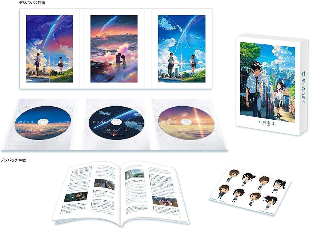 Your Name Kimi no Na wa Special Edition 3 Blu-ray Booklet Sticker Japan New