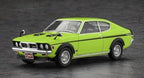 1/24 Mitsubishi Colt Galant GTO-MR Aero Custom Plastic Model 20762 Car New