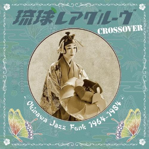 New Various/Ryukyu Rare Groove Crossover - Okinawa Jazz Funk 1964-19 COJA9545 LP