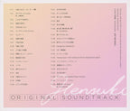 CD New TV Anime Hensuki ORIGINAL SOUNDTRACK NEW from Japan