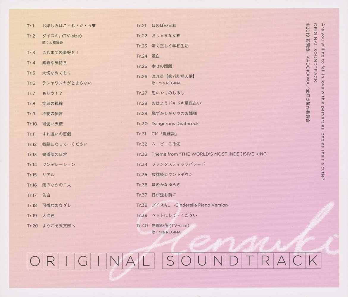 CD New TV Anime Hensuki ORIGINAL SOUNDTRACK NEW from Japan