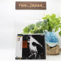 U2 CD Rattle And Hum Japan NEW