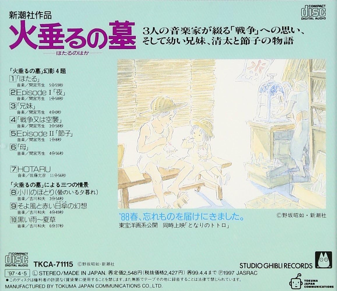 CD Grave of the Fireflies Image Album Japan Soundtrack Music TKCA-71115 NEW