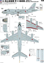 Pit Road 1/144 Skywave Series Japan Maritime Self-Defense Force P-1 Patrol NEW
