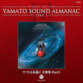 New Nippon Columbia Yamato Sound Almanac 1980-I Yamato Forever Music Collection