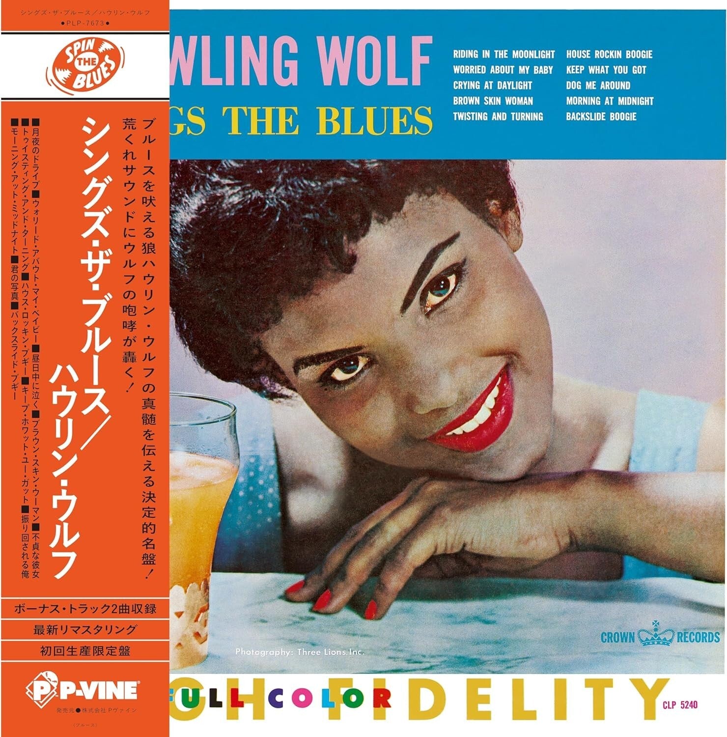 New LP Howling Wolf/Sings The Blues PLP7673