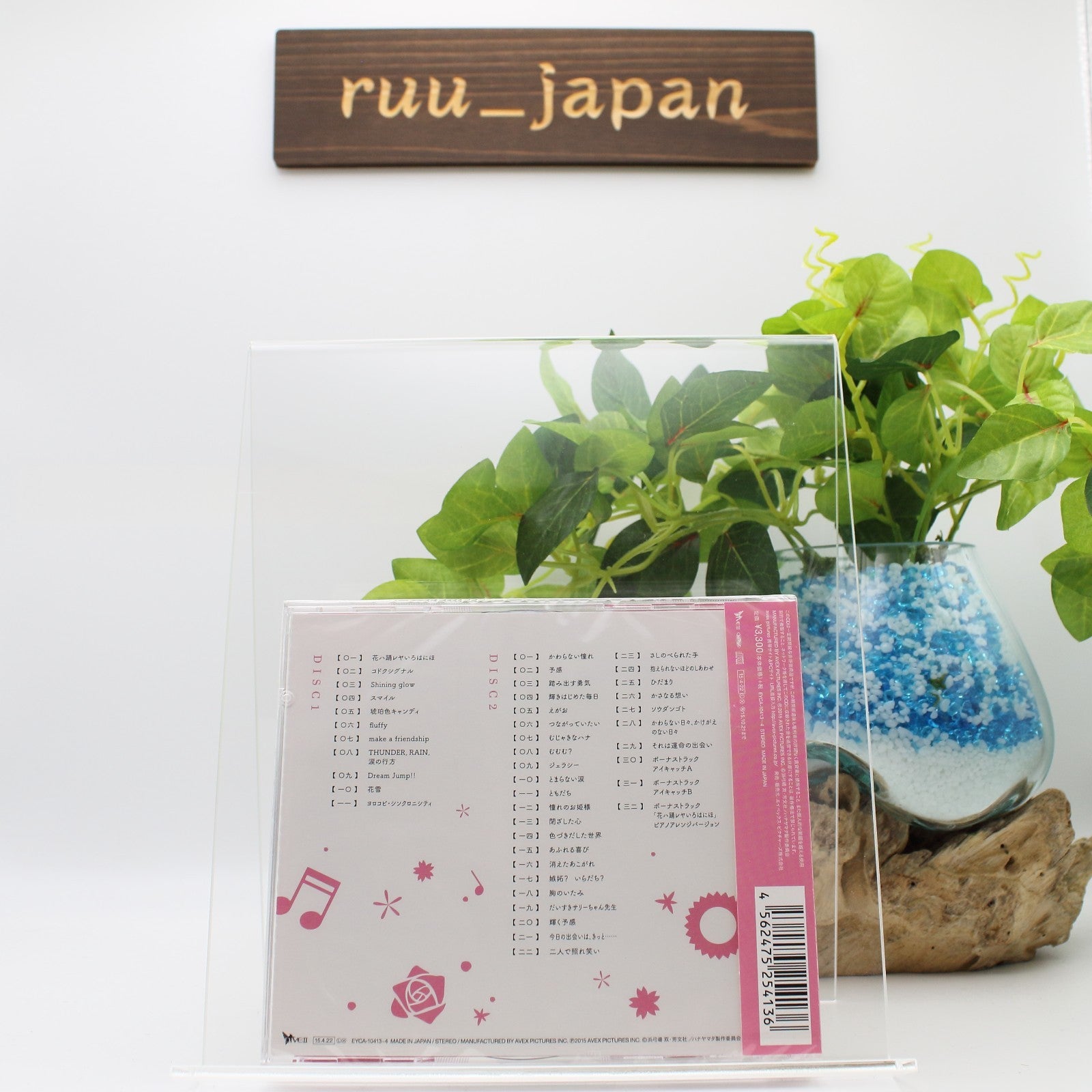 New CD Hanayamata Music Collection Hanaotome Standard Edition V.A. (2 CDs)