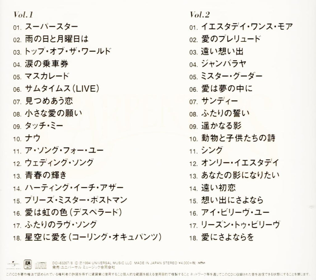 CARPENTERS Best - 2CD-BOX - (IMPORT JAPAN DCI-83267/8) NEW