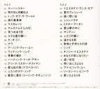 CARPENTERS Best - 2CD-BOX - (IMPORT JAPAN DCI-83267/8) NEW