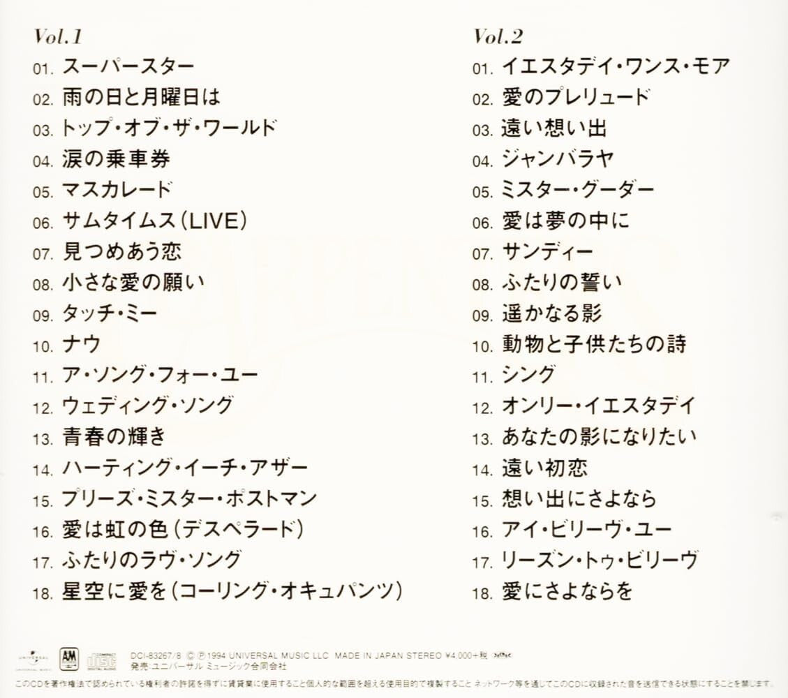 CARPENTERS Best - 2CD-BOX - (IMPORT JAPAN DCI-83267/8) NEW