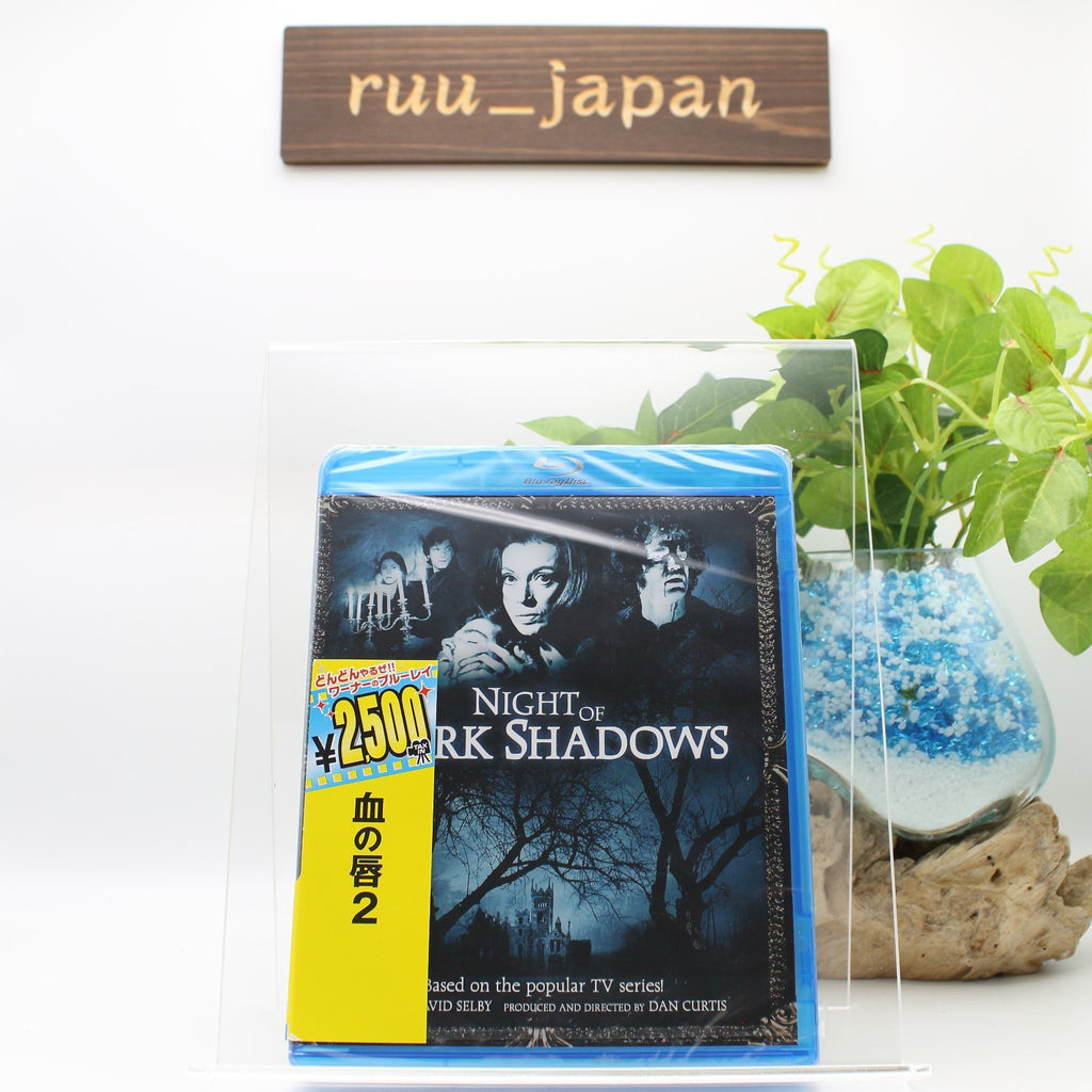 Blu-ray Movie - Night Of Dark Shadows Japan