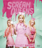 Scream Queens DVD SEASONS Queen Season 2 Compact Box FXBJE-70828 NEW