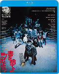New Throw Away the Books, Lets Go to the Town ≪HD New Master [Blu-ray Disc]