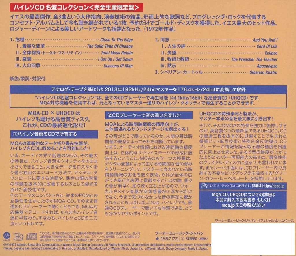 JAPAN MQA UHQ CD YES CLOSE TO THE EDGE High Resolution Audio NEW