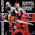 New Audio CD CD Twin Super Sentai VS Kamen Rider 2014-2023