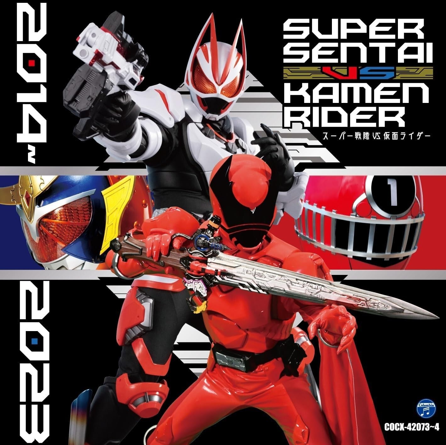 New Audio CD CD Twin Super Sentai VS Kamen Rider 2014-2023