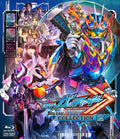 Kamen Rider Gotchard Blu-ray COLLECTION Vol. 2 Japan 2024 New