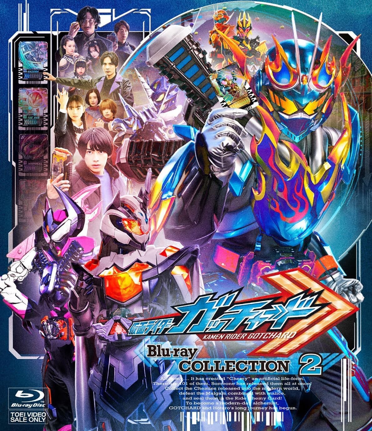 Kamen Rider Gotchard Blu-ray COLLECTION Vol. 2 Japan 2024 New