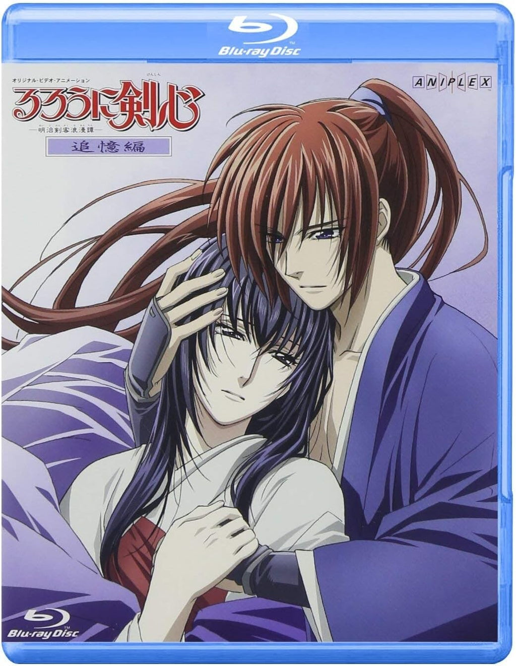 Rurouni Kenshin Trust & Betrayal Tsuioku-hen Blu-ray Japan English ANSX-3935 New