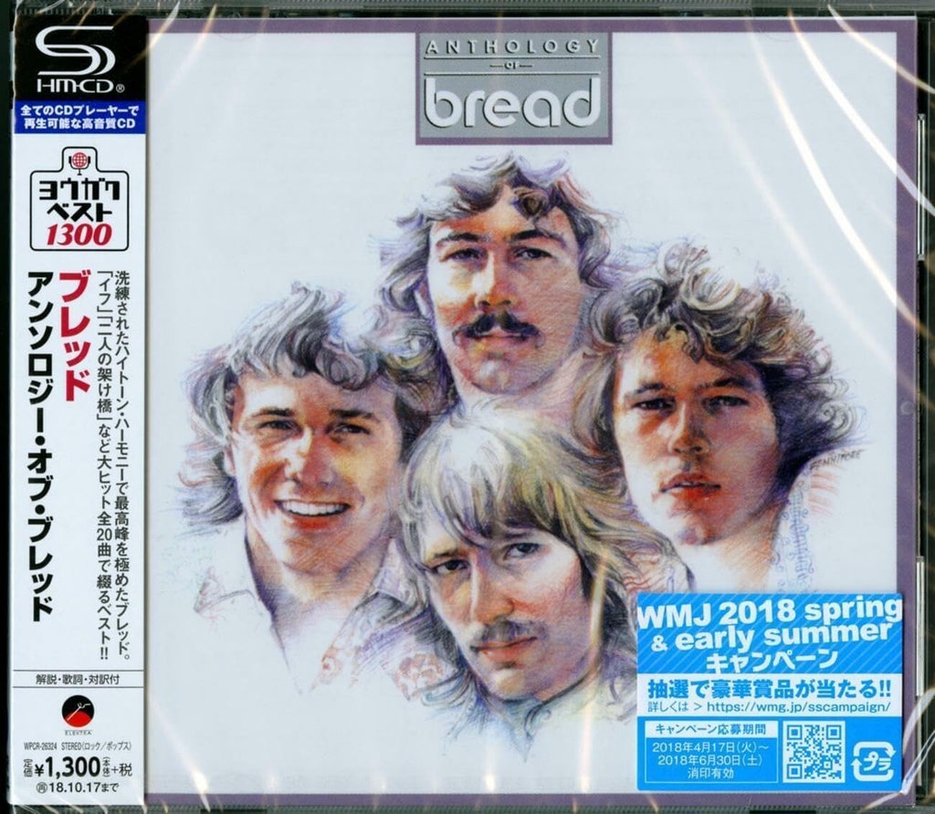bread Anthology of Bread SHM-CD Japan Music CD NEW